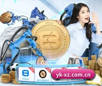 云开下载 APP 界面